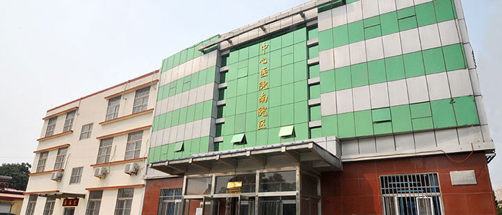 South Sector of CangZhou Central Hospital